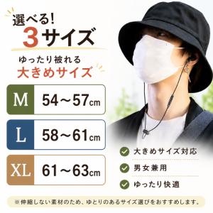 バケットハット 大きいサイズ 帽子 メンズ 無...の詳細画像2