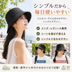 バケットハット 大きいサイズ 帽子 メンズ 無...の詳細画像3