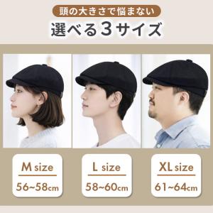 ハンチング キャスケット 大きいサイズ 帽子 ...の詳細画像4