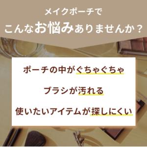 コスメポーチ メイクポーチ 化粧ポーチ 自立 ...の詳細画像1