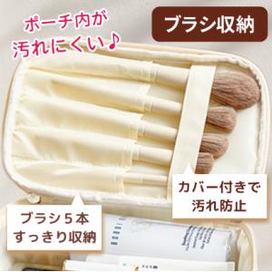 コスメポーチ メイクポーチ 化粧ポーチ 自立 ...の詳細画像5