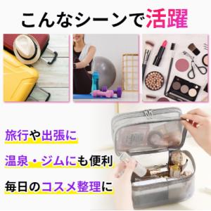 コスメポーチ メッシュポーチ メイクポーチ 化...の詳細画像3