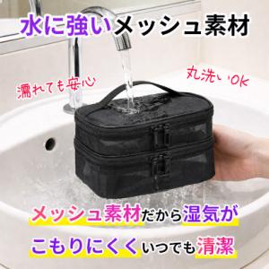 コスメポーチ メッシュポーチ メイクポーチ 化...の詳細画像5
