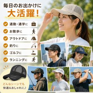 帽子 大きいサイズ メッシュキャップ メンズ ...の詳細画像1