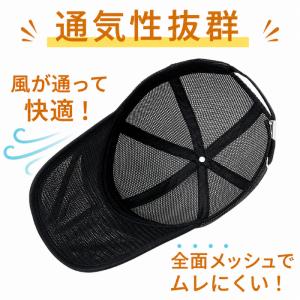 帽子 大きいサイズ メッシュキャップ メンズ ...の詳細画像2