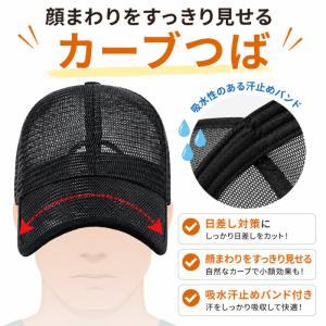帽子 大きいサイズ メッシュキャップ メンズ ...の詳細画像5
