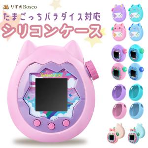 2026年3月】たまごっち 本のおすすめ人気ランキング - Yahoo!ショッピング