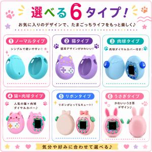 たまごっちパラダイス ケース シリコンケース ...の詳細画像1