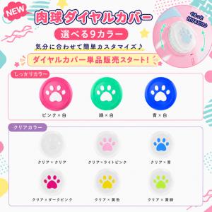 たまごっちパラダイス ケース シリコンケース ...の詳細画像2