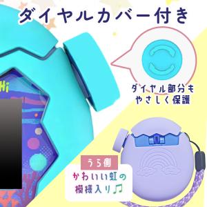 たまごっちパラダイス シリコンケース ストラッ...の詳細画像5