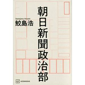 分裂病のはじまり―妄想のゲシュタルト分析の試み 日本公式店