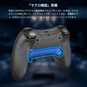 Switch コントローラー 2024アップグ...の詳細画像2