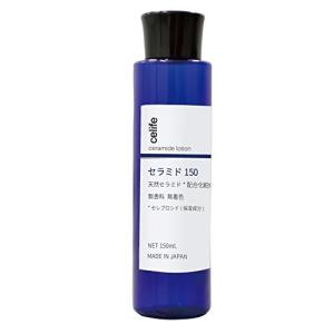 celife セライフ 天然セラミド配合 セラミド化粧水 150ml