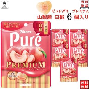 chip star ポイント消化 お菓子 ポテトチップス 詰め合わせ チップ