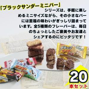 チョコレート ギフト お菓子 個包装 ブラック...の詳細画像2
