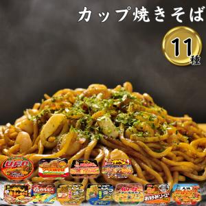 日清焼そばU.F.O. カップ麺 箱買い ラーメン 詰め合わせ 30種