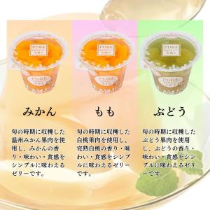 フルーツ ゼリー ギフト たらみ PURE 6...の詳細画像2