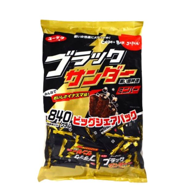 お菓子 詰め合わせ 駄菓子 まとめ買い 有楽製菓 ブラックサンダー 900g チョコレート 大容量 