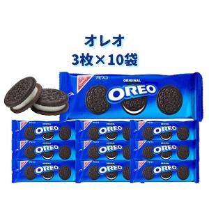 オレオ小分け 10袋 お菓子 バニラクリーム クッキー