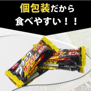 ブラックサンダー チョコレート お菓子 詰め合...の詳細画像3