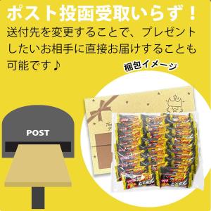 ブラックサンダー チョコレート お菓子 詰め合...の詳細画像5