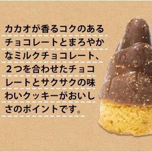 チョコレート お菓子 個包装 ポイント消化 利...の詳細画像3