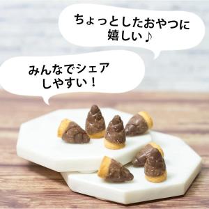 チョコレート お菓子 個包装 ポイント消化 利...の詳細画像5