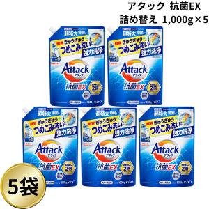 アタック 花王 抗菌EX 詰め替え 2120g 2袋 業務用 超特大 大容量 液体