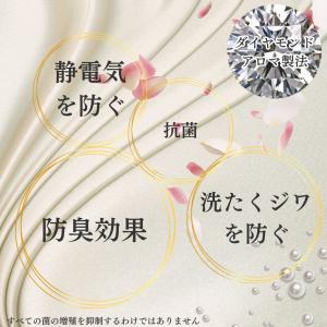 柔軟剤 詰め替え フレアフレグランス フローラ...の詳細画像4