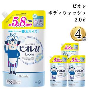 ビオレu ビオレ ボディソープ 詰め替え ボディウォッシュ 2.2L 5袋