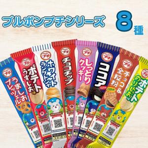 ブルボン プチシリーズ 8種アソートセット お菓子 詰め合わせ 食べ比べ スナック クッキー クラッカー プレッツェル おやつ まとめ買い｜サニーズ