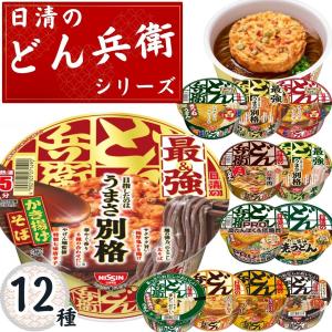 マルちゃん カップ麺 赤いきつね うどん 東洋水産 赤いきつねうどん