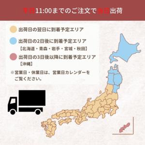 丸美屋 雑炊 5種 まとめ買い 詰め合わせ レ...の詳細画像2