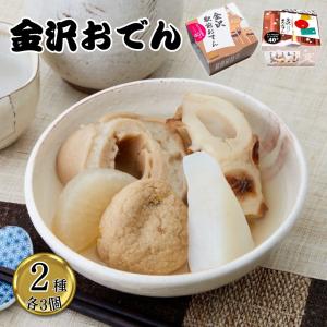 おでん 楽天市場】おでん [赤玉] 金澤おでん 5種 (冷蔵タイプ) 大根×1
