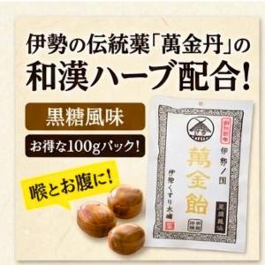 萬金飴 100g 約18個入 個包装 黒糖飴 ...の詳細画像2