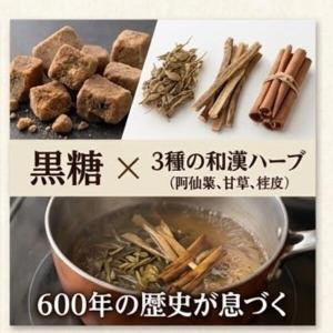 萬金飴 100g 約18個入 個包装 黒糖飴 ...の詳細画像3