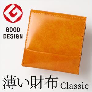 薄い財布abrAsus classic（アブラサス） メンズ 財布 二つ折り財布 革 レザー ウォレ...