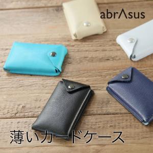 abrAsus 薄いマネークリップ ブッテーロレザーエディション
