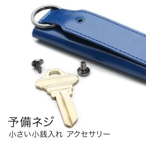 abrAsus アブラサス 小さい小銭入れ ブッテーロレザー キーケース 小さい小銭入れ abrAsus ブッテーロレザーエディション