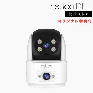［新品・未使用］防犯カメラ relica G3 ソーラー充電、wi-fi通信 relica ワイヤレスシリーズ（無線式カメラ/一般向け） ソーラー