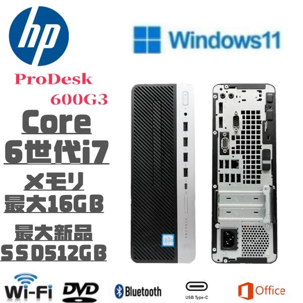 エイチピー デスクトップPC ProDesk600G3 Win11 Pro/高性能Corei7  6...