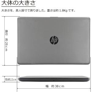 整備済み品 期間限定メモリ16GB HP 25...の詳細画像1