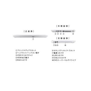 安い 薄型ノートパソコン 東芝 dynaboo...の詳細画像1