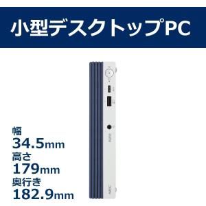 NEC Mate MKM23C-9 省スペース...の詳細画像1