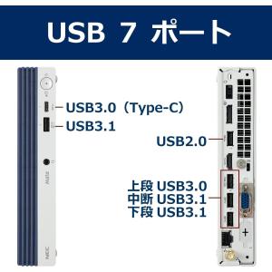 NEC Mate MKM23C-9 省スペース...の詳細画像3