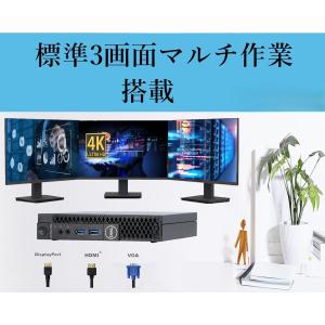 DELLOptiplex 3070Micro超...の詳細画像3