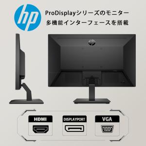 エイチピー ProDisplay 23.8イン...の詳細画像2