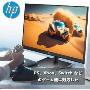 エイチピー ProDisplay 23.8イン...の詳細画像3