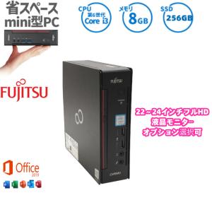 FMV/FUJITSU/富士通 ESPRIMO Q556/P WIN11 ミニデスクトップ中古デスクトップパソコン Office DDR4メモリ8GB SSD256GB最新Win11 第6世代i3 無線WIFI、Bluetooth｜srepcstore