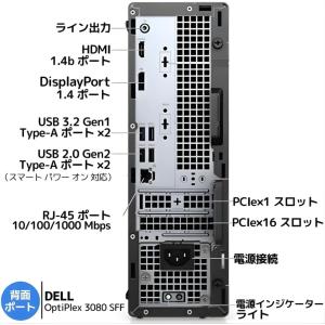 デスクトップパソコン DELL OptiPle...の詳細画像3